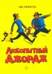 Миниатюра 2