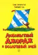 Миниатюра 4