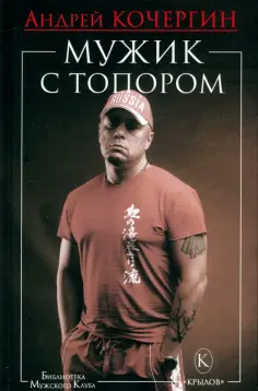 Библиотека 