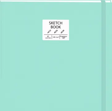 Скетчбук Free hand 4, 40 листов обложка книги