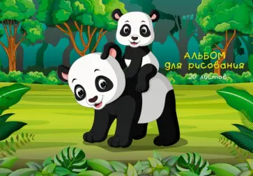 Альбом для рисования, Семья, 20 листов, А4 обложка книги