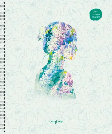 Тетрадь Imagination rules, А5, 96 листов, клетка, в ассортименте обложка книги