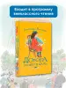 Миниатюра 2