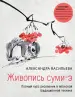 Миниатюра 1