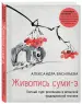 Миниатюра 2