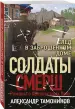 Миниатюра 2