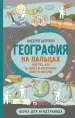 Миниатюра 1