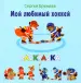 Миниатюра 1