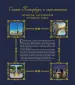 Миниатюра 3