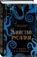 Миниатюра 2