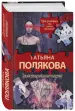 Миниатюра 2