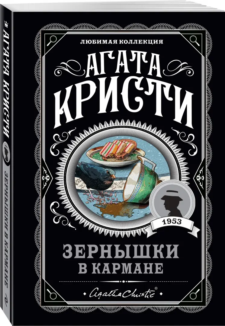 Как заработать денег, если в кармане пусто?