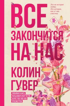 11 скандальных документальных фильмов, которые вас шокируют - ZIMA Magazine