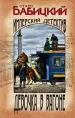 Миниатюра 1