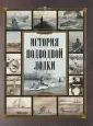 Коллекция