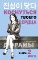 Миниатюра 1