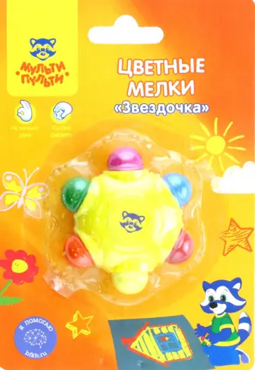 Мелки пластиковые Звездочка, 6 цветов обложка книги