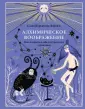 Драйверы счастья