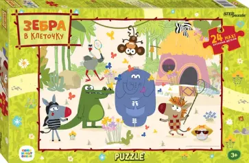 Мозаика Puzzle maxi 24. Зебра в клеточку Мозаика Puzzle maxi 24. Зебра в клеточку обложка книги
