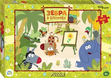 Мозаика. Puzzle 160. Зебра в клеточку Мозаика. Puzzle 160. Зебра в клеточку обложка книги
