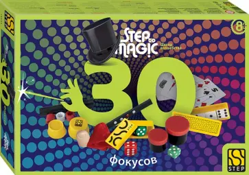 30 фокусов 30 фокусов обложка книги