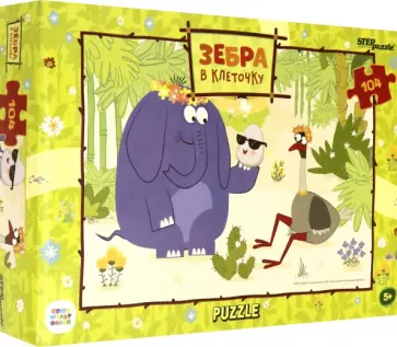 Мозаика Puzzle 104. Зебра в клеточку Мозаика Puzzle 104. Зебра в клеточку обложка книги