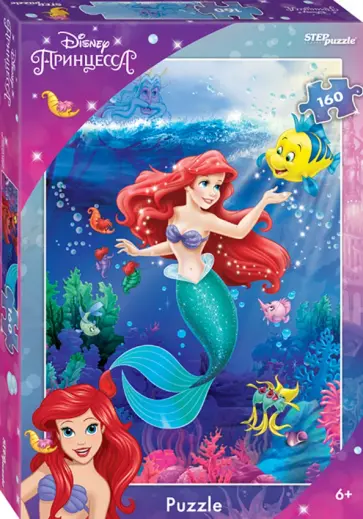 Мозаика. Puzzle 160. Русалочка - 3 обложка книги