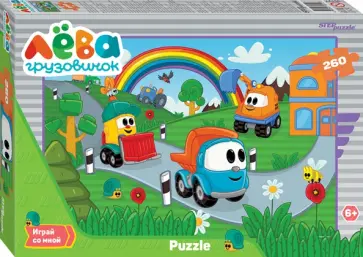 Мозаика. Puzzle 260. Грузовичок Лёва Мозаика. Puzzle 260. Грузовичок Лёва обложка книги
