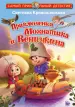 Миниатюра 1