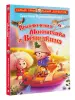 Миниатюра 2