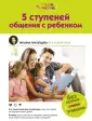 Мама Рунета