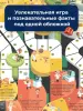 Миниатюра 5