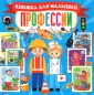 Книги на картоне