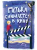 Миниатюра 5