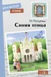 Миниатюра 1