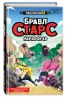Миниатюра 2