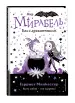 Миниатюра 2