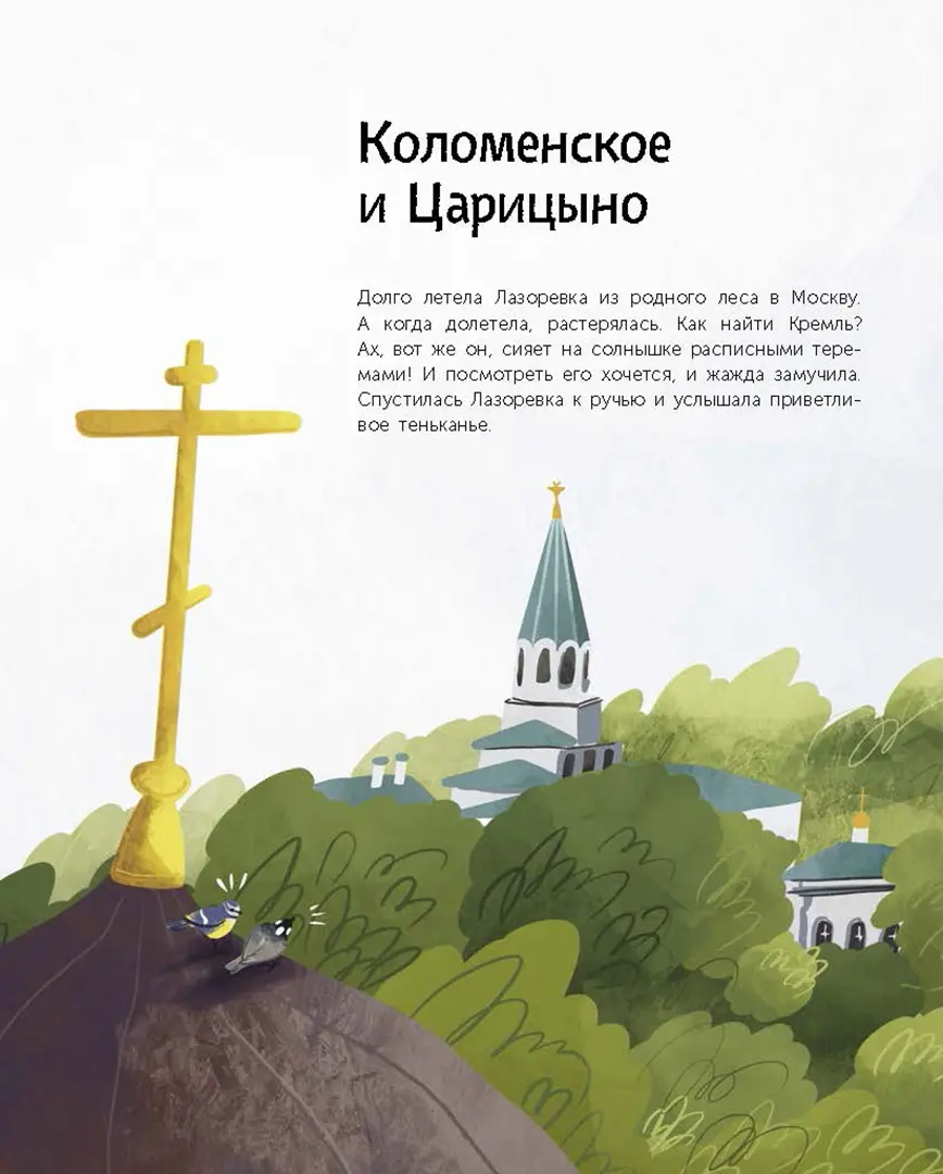 Порно на Садовом кольце Москвы () | это Что такое Порно на Садовом кольце Москвы ()?