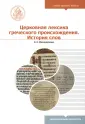 Дополнительная литература