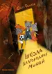 Миниатюра 1