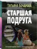 Миниатюра 2