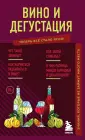 Теперь всё стало ясно!
