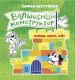 Миниатюра 1