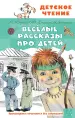 Миниатюра 1