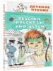 Миниатюра 2