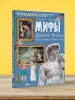 Миниатюра 3