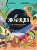 Миниатюра 1