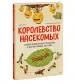 Миниатюра 2