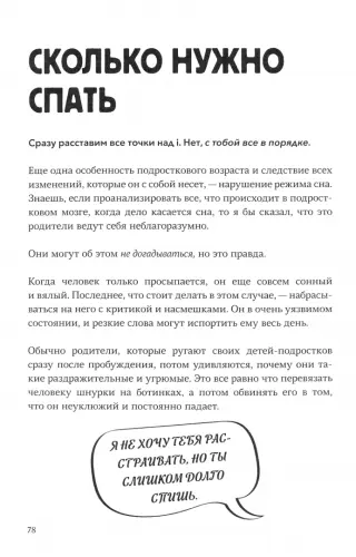 12 известных фраз, которые на самом деле никто никогда не говорил