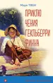 Миниатюра 1